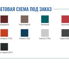 Стол манипуляционный МД SM N (для забора крови) в Белоярском - beloyarskiy.mebel24.online | фото 2