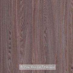 Стол не раздвижной "Стайл" в Белоярском - beloyarskiy.mebel24.online | фото 9