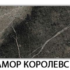 Стол обеденный Бриз пластик Аламбра в Белоярском - beloyarskiy.mebel24.online | фото 16