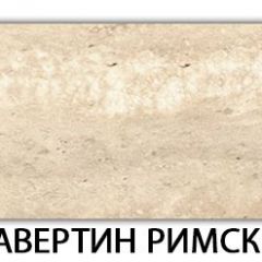 Стол обеденный Бриз пластик Аламбра в Белоярском - beloyarskiy.mebel24.online | фото 21