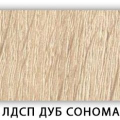 Стол обеденный Паук лдсп ЛДСП Донской орех в Белоярском - beloyarskiy.mebel24.online | фото 7