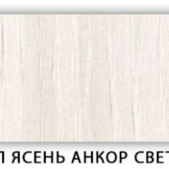 Стол обеденный Паук лдсп ЛДСП Донской орех в Белоярском - beloyarskiy.mebel24.online | фото 9