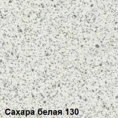 Стол обеденный заоваленный (1000*590) Брифинг в Белоярском - beloyarskiy.mebel24.online | фото 2