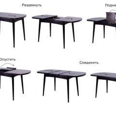 Стол раскладной Ялта-2 (опоры массив резной) в Белоярском - beloyarskiy.mebel24.online | фото