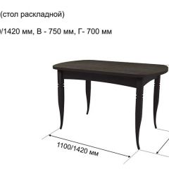 Стол раскладной Ялта (опоры массив цилиндрический) в Белоярском - beloyarskiy.mebel24.online | фото 5