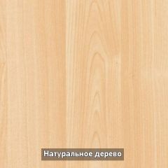 Стол раскладной со стеклом (опоры массив резной) "Хоста" в Белоярском - beloyarskiy.mebel24.online | фото 5