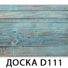 Стол раздвижной Бриз лайм R156 Доска D113 в Белоярском - beloyarskiy.mebel24.online | фото 23