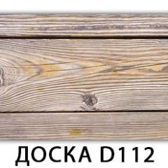 Стол раздвижной Бриз лайм R156 Доска D113 в Белоярском - beloyarskiy.mebel24.online | фото 25