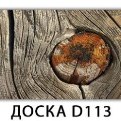 Стол раздвижной Бриз лайм R156 Доска D113 в Белоярском - beloyarskiy.mebel24.online | фото 27