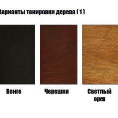 Стул Барокко в Белоярском - beloyarskiy.mebel24.online | фото 3