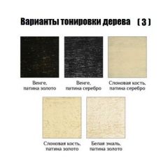 Стул Барокко в Белоярском - beloyarskiy.mebel24.online | фото 5
