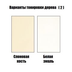 Стул Барокко с резьбой в Белоярском - beloyarskiy.mebel24.online | фото 6