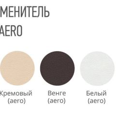 Стул СОРЕНТО ПЛЮС кожзам в Белоярском - beloyarskiy.mebel24.online | фото 2