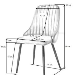 Стул UDC 21075 Бежевый в Белоярском - beloyarskiy.mebel24.online | фото 2