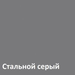 Торонто Комод 13.321 в Белоярском - beloyarskiy.mebel24.online | фото 4