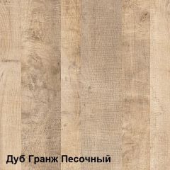 Трувор Комод с ящиками 13.307.02 N в Белоярском - beloyarskiy.mebel24.online | фото 2