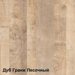Трувор Прихожая 15.120 в Белоярском - beloyarskiy.mebel24.online | фото 4