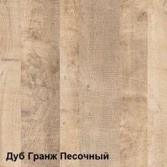 Трувор Тумба для обуви 13.241.04 в Белоярском - beloyarskiy.mebel24.online | фото 4