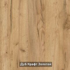 БЕРГЕН 2 Трюмо в Белоярском - beloyarskiy.mebel24.online | фото 10