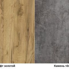 Тумба Арчи 10.86 в Белоярском - beloyarskiy.mebel24.online | фото 3