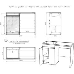 Тумба под умывальник "Magenta 120 лев/прав Норма" без ящика АЙСБЕРГ (DA1659T) в Белоярском - beloyarskiy.mebel24.online | фото 5