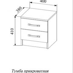 СОФИ СТБ400.1 Тумба прикроватная с 2-мя ящиками в Белоярском - beloyarskiy.mebel24.online | фото 2