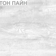 Тумба "Алиса (K7)" с торцевой ручкой (ДСС) в Белоярском - beloyarskiy.mebel24.online | фото 14