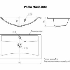 Умывальник мебельный "Mario 80" Paola в Белоярском - beloyarskiy.mebel24.online | фото 4