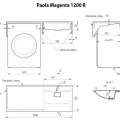 Умывальник над стиральной машиной "Paola Magenta-120" (правый) с кронштейном,без сифона в Белоярском - beloyarskiy.mebel24.online | фото 2