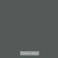 ОЛЬГА-ЛОФТ 6 Вешало настенное в Белоярском - beloyarskiy.mebel24.online | фото 6