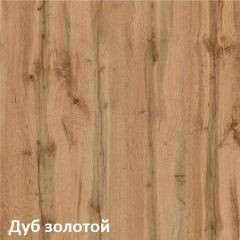 Вуди Кровать 11.02 в Белоярском - beloyarskiy.mebel24.online | фото 6