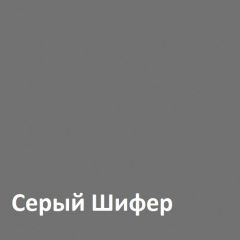 Юнона Шкаф угловой 13.220 в Белоярском - beloyarskiy.mebel24.online | фото 3