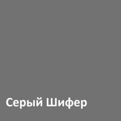 Юнона Тумба для обуви 13.254 в Белоярском - beloyarskiy.mebel24.online | фото 3
