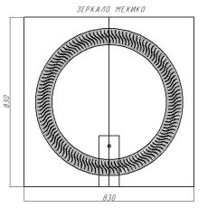 Зеркало Мехико 720х720 с подсветкой Домино (GL7020Z) в Белоярском - beloyarskiy.mebel24.online | фото 8