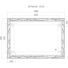 Зеркало Сеул 1000х700 с подсветкой Домино (GL7029Z) в Белоярском - beloyarskiy.mebel24.online | фото 7