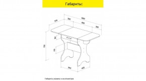 АКВАЛОН Стол в Белоярском - beloyarskiy.mebel24.online | фото 10