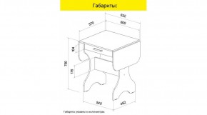 АКВАЛОН Стол в Белоярском - beloyarskiy.mebel24.online | фото 8