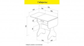 АКВАЛОН Стол в Белоярском - beloyarskiy.mebel24.online | фото 9