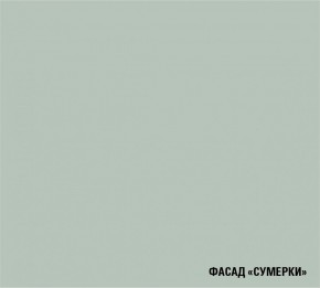 АСАЯ Кухонный гарнитур Гранд Прайм  (2200*2500 мм) в Белоярском - beloyarskiy.mebel24.online | фото 5