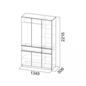 АВИНЬОН Прихожая (модульная) в Белоярском - beloyarskiy.mebel24.online | фото 15