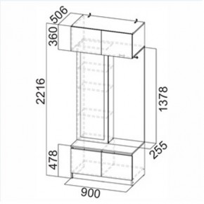 АВИНЬОН Прихожая (модульная) в Белоярском - beloyarskiy.mebel24.online | фото 8