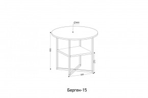 БЕРГЕН 15 Стол кофейный в Белоярском - beloyarskiy.mebel24.online | фото 2