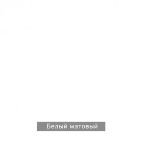 БЕРГЕН 6 Письменный стол в Белоярском - beloyarskiy.mebel24.online | фото 8