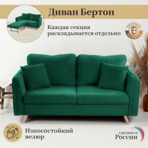 Диван-кровать 6134 в Белоярском - beloyarskiy.mebel24.online | фото 8