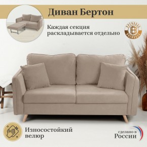 Диван-кровать 6134 в Белоярском - beloyarskiy.mebel24.online | фото 9
