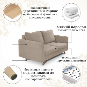 Комплект мягкой мебели 6134+6135 (диван+кресло) в Белоярском - beloyarskiy.mebel24.online | фото 14