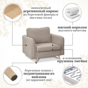 Комплект мягкой мебели 6134+6135 (диван+кресло) в Белоярском - beloyarskiy.mebel24.online | фото 15