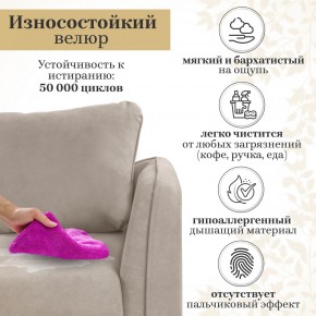 Комплект мягкой мебели 6134+6135 (диван+кресло) в Белоярском - beloyarskiy.mebel24.online | фото 16