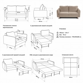 Комплект мягкой мебели 6134+6135 (диван+кресло) в Белоярском - beloyarskiy.mebel24.online | фото 2