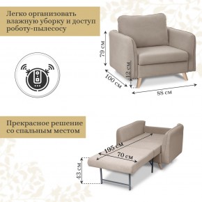 Комплект мягкой мебели 6134+6135 (диван+кресло) в Белоярском - beloyarskiy.mebel24.online | фото 5
